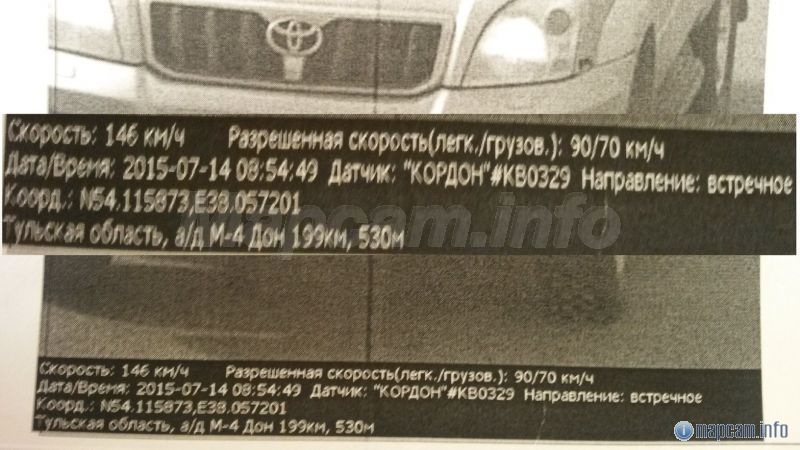 на москву подтверждаю