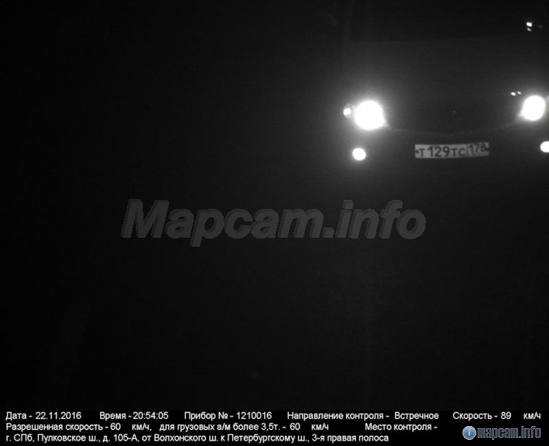 Арена, 60 км/ч