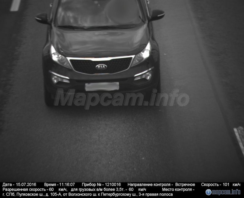 &nbsp; &nbsp; &nbsp; 15.07.2016г.