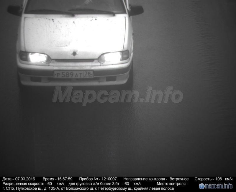 Арена, 60 км/ч