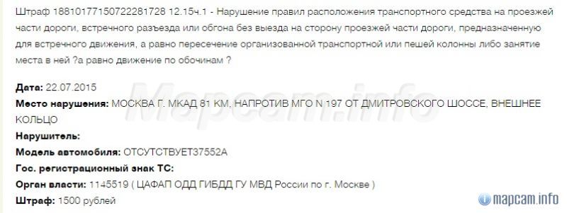 Грузовые. Полоса.