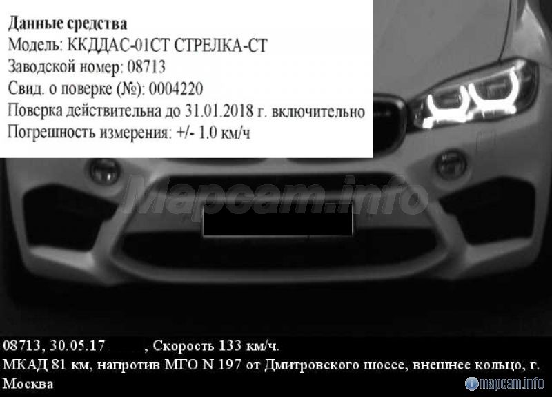 ограничение 100 км/ч, штраф 500р.