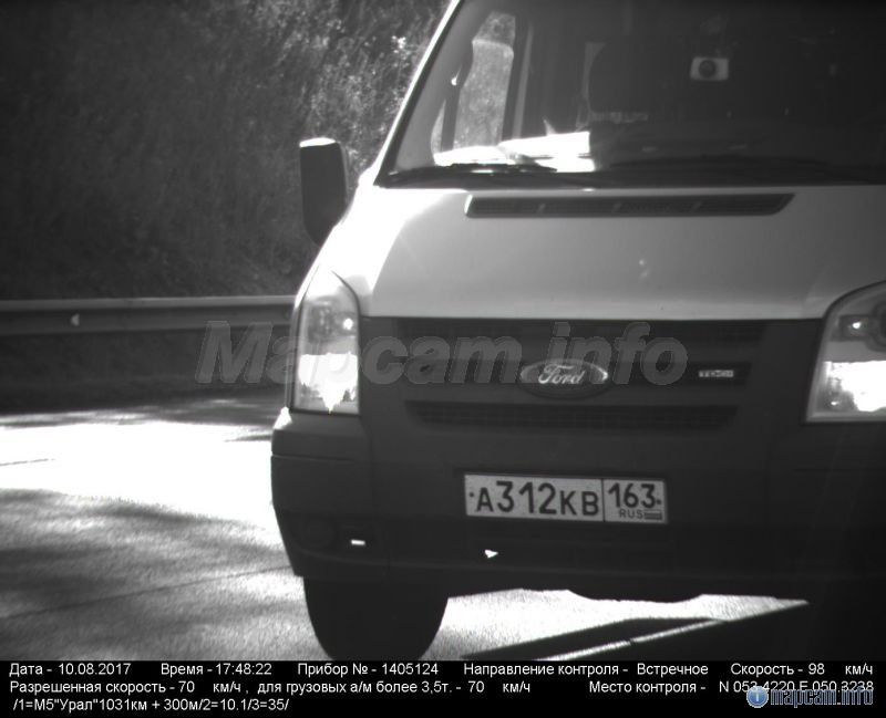 Превышение скорости