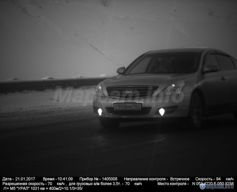 Арена, 70 км/ч