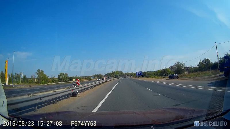 с противоположного направления