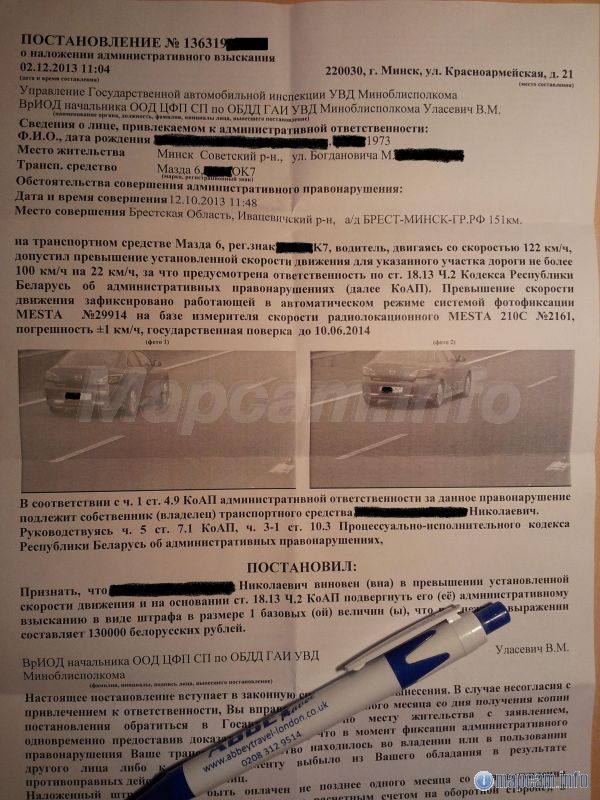 Камера бдит!