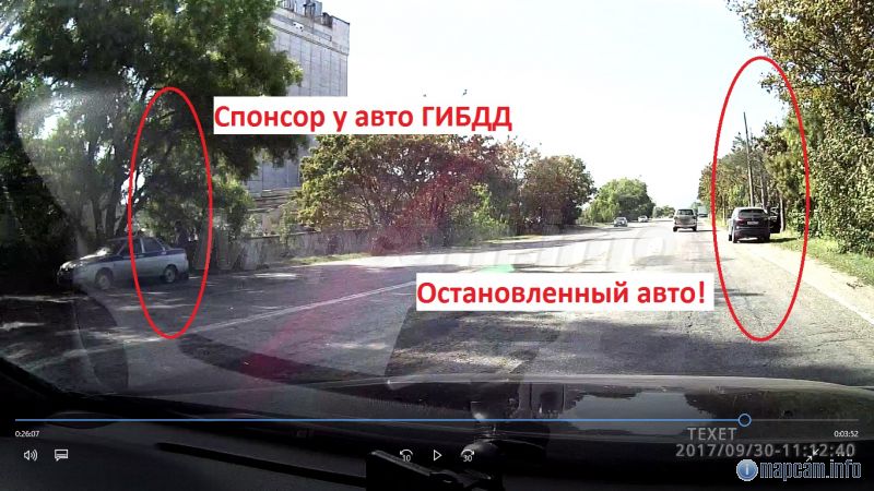 Засада работает в обе стороны.