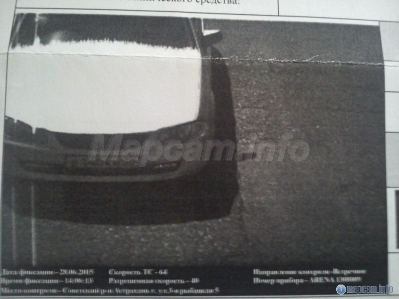 Арена-С, 40 км/ч