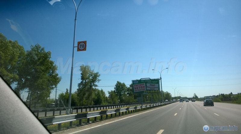 Появился знак 70 км/ч