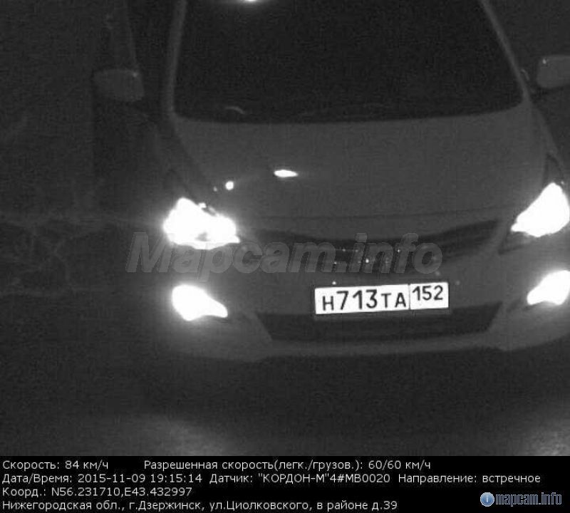 Кордон, 60 км/ч