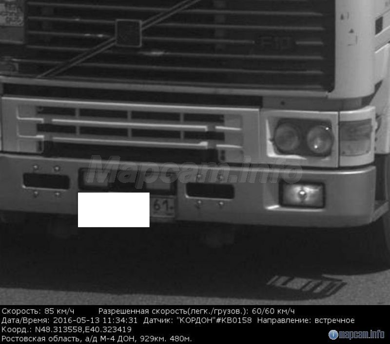 Фото нарушения. Камера определена по координатам.