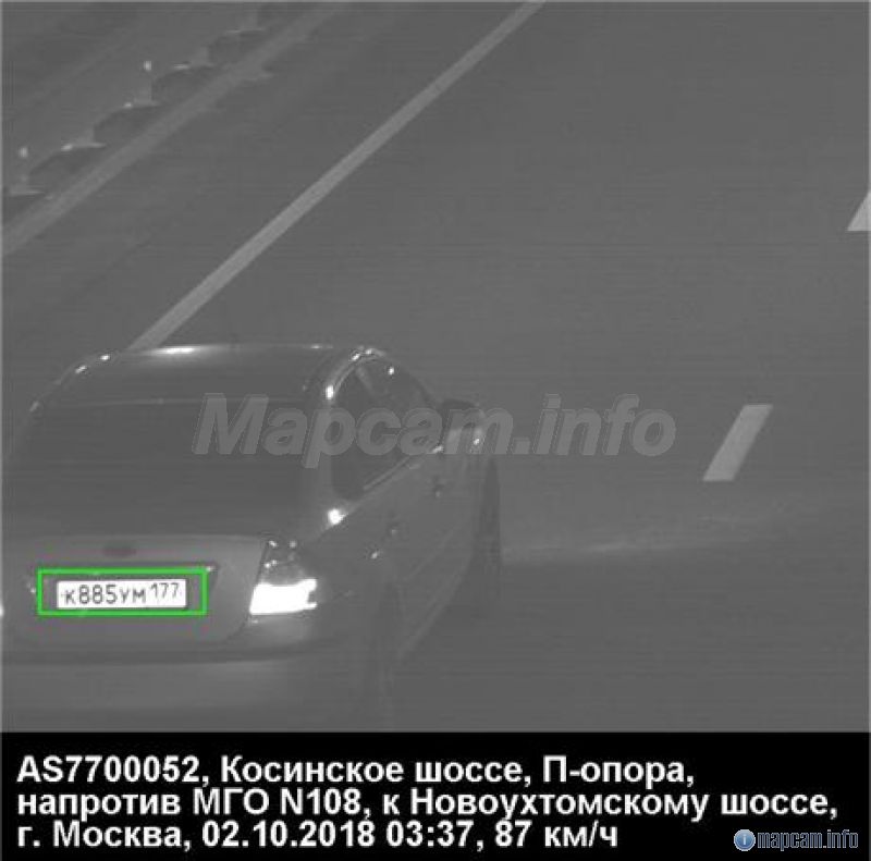 Все началось 2 октября