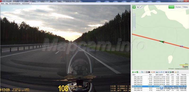Вряд-ли в этом месте может расположиться засада