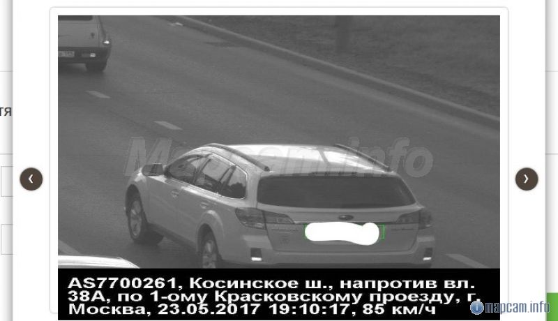 не могу понять в область или в Москву , в спину