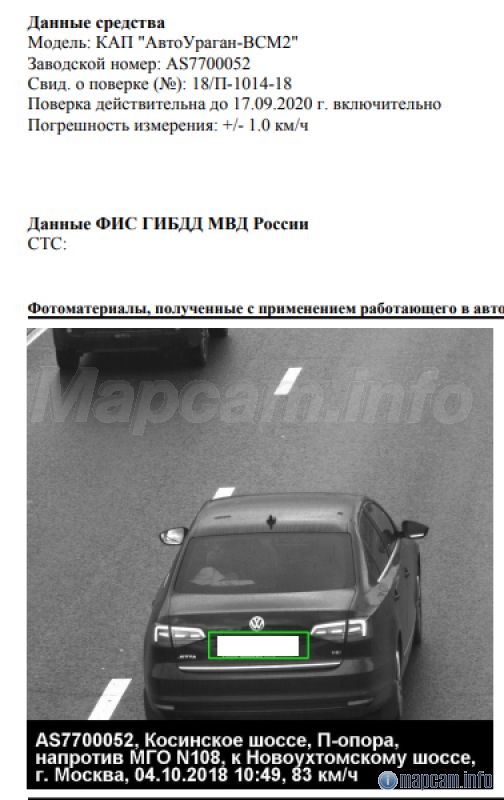 Эта тоже в спину работает?