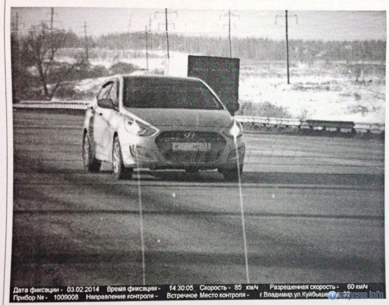 Старенькое для истории