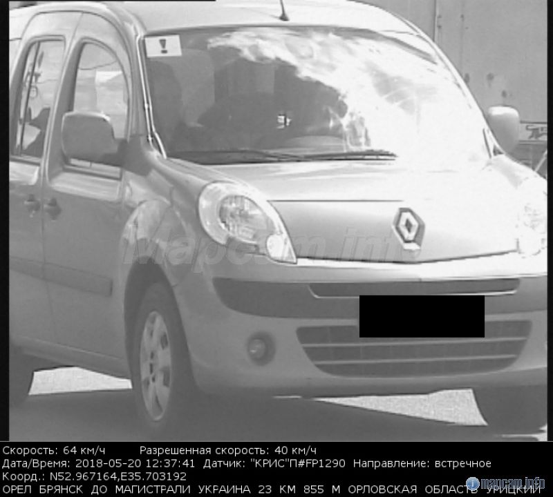 Треногу выставили немного раньше. Не успели сбросить скорость.