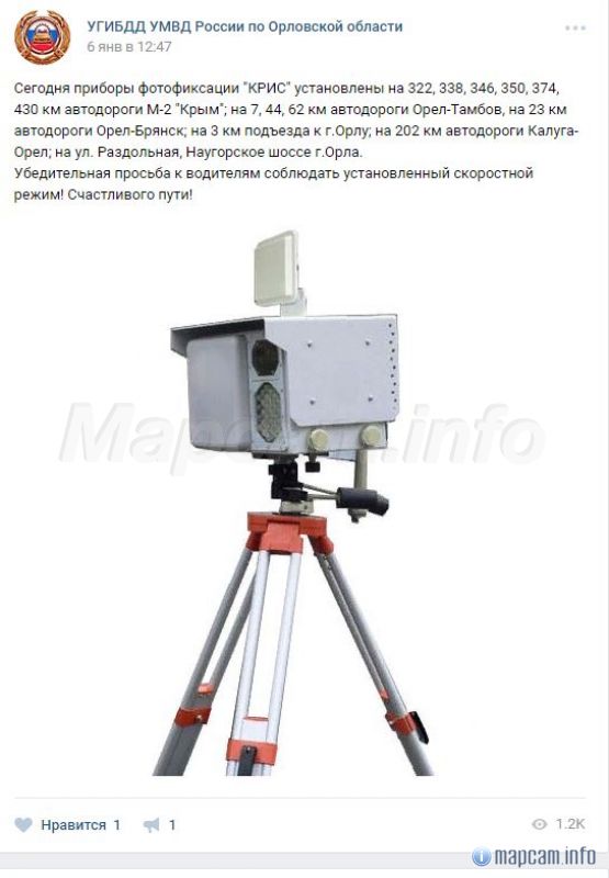 Последний раз в этом году стояла