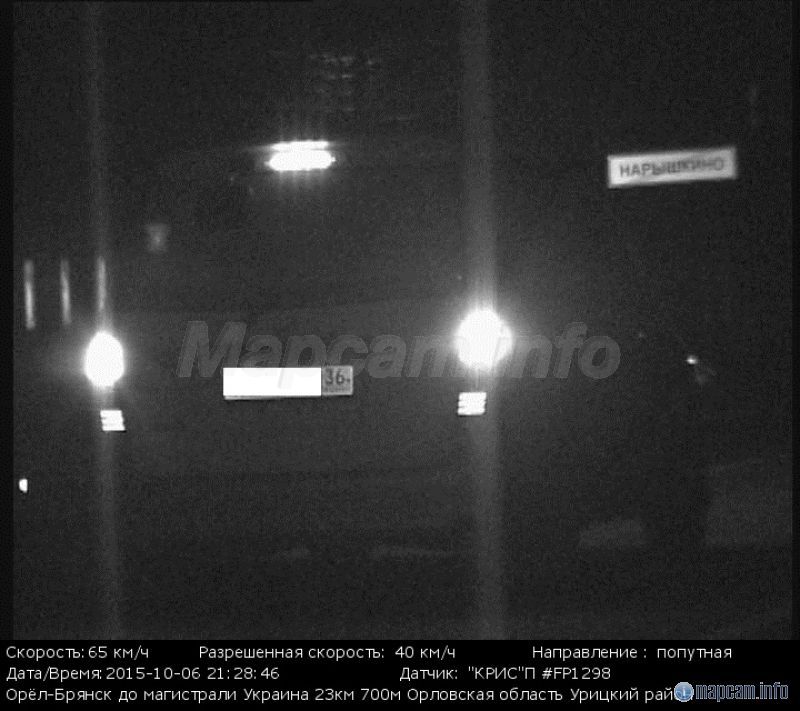 Есть такая.