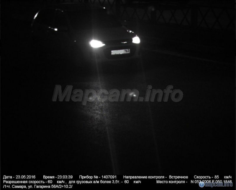 Арена, 60 км/ч