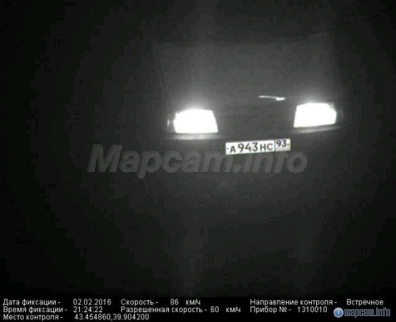 Арена, 60 км/ч