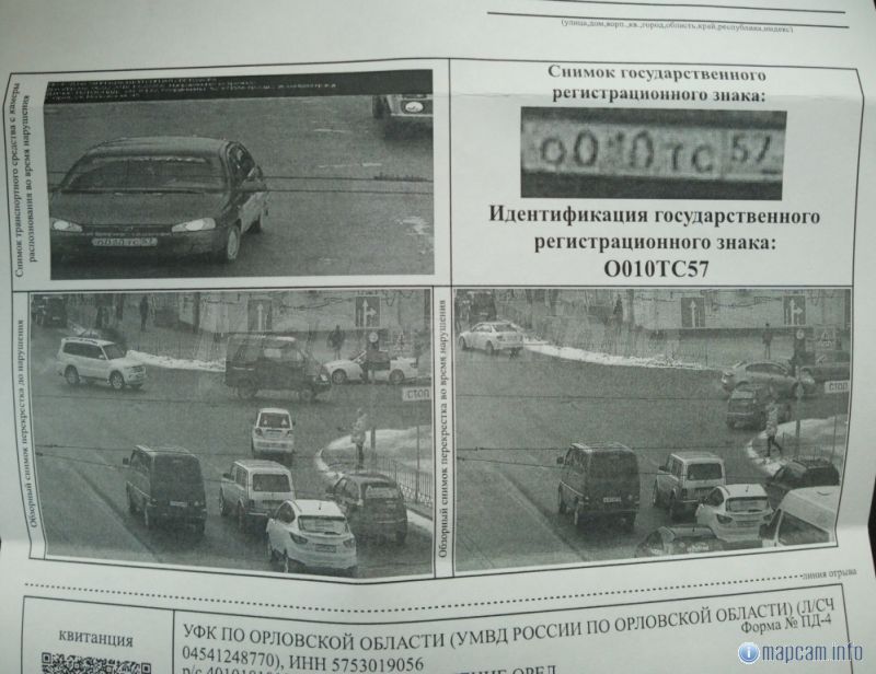 Проезд на красный