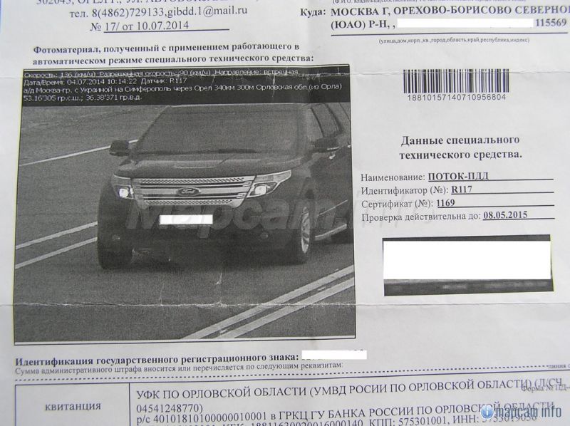 Фото не мое. Координаты можно сверить.