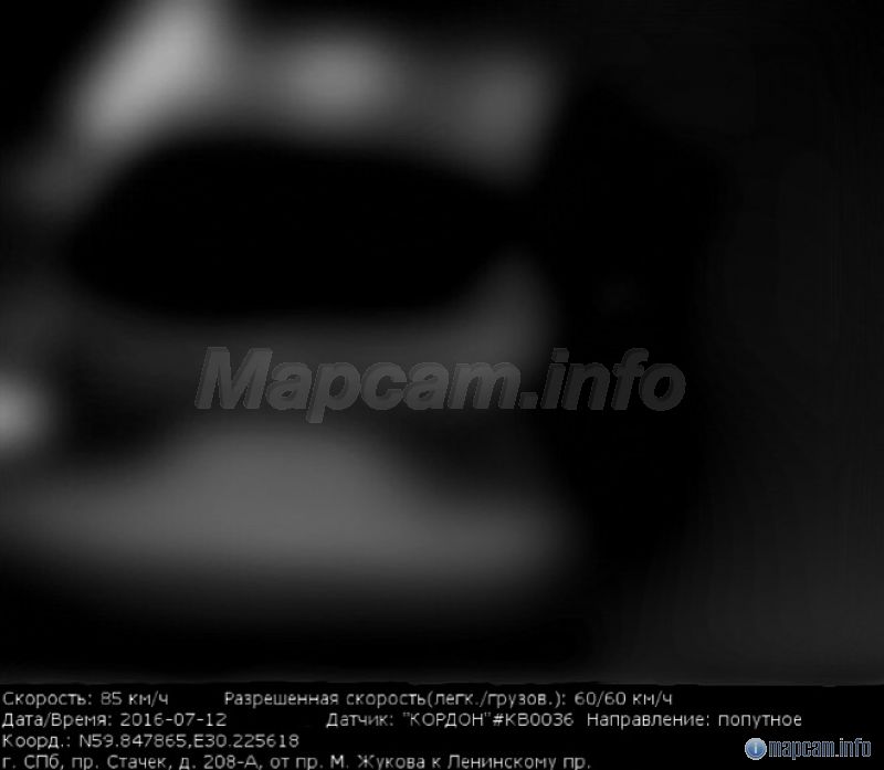 КОРДОН, 60 км/ч. 