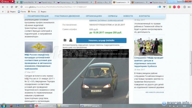 свежее фото