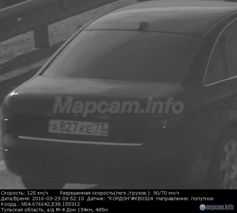 Кордон (в спину), 90 км/ч