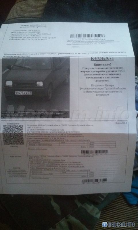 Кордон, 60 км/ч