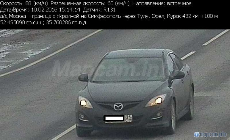 В работе. Датчик R131