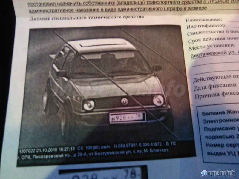 Кречет, 60 км/ч