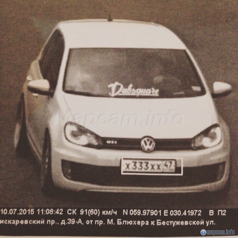 Кречет, 60 км/ч