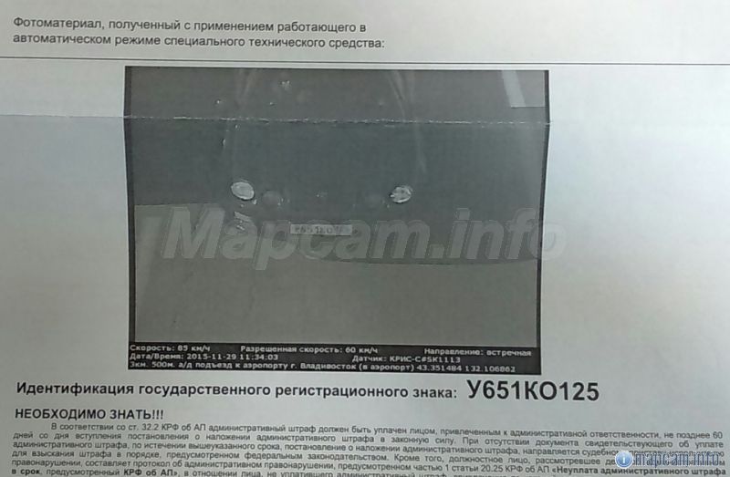 КРИС-С, 60 км/ч