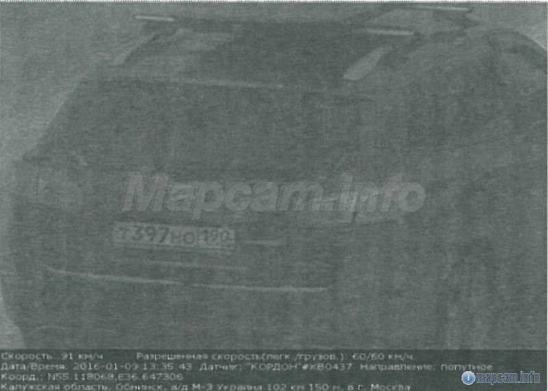 Тут увеличил фотку, должно быть лучше видно