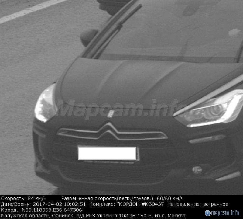 Исправно присылает