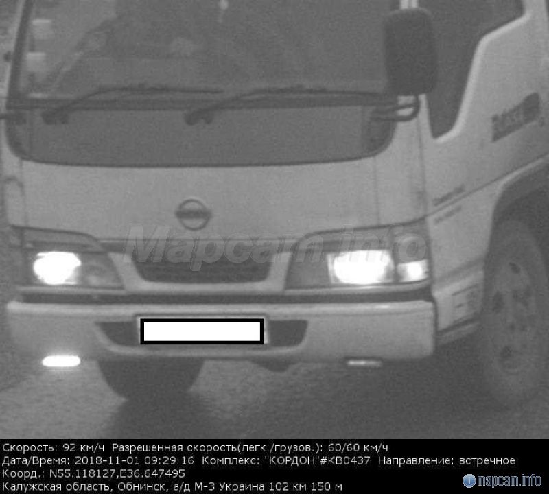 12.9 ч.2 - превышение установленной скорости движения транспортного средства на величину более 20, но не более 40 км/ч