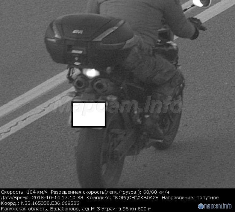 12.9 ч.3 - превышение установленной скорости движения транспортного средства на величину более 40, но не более 60 км/ч