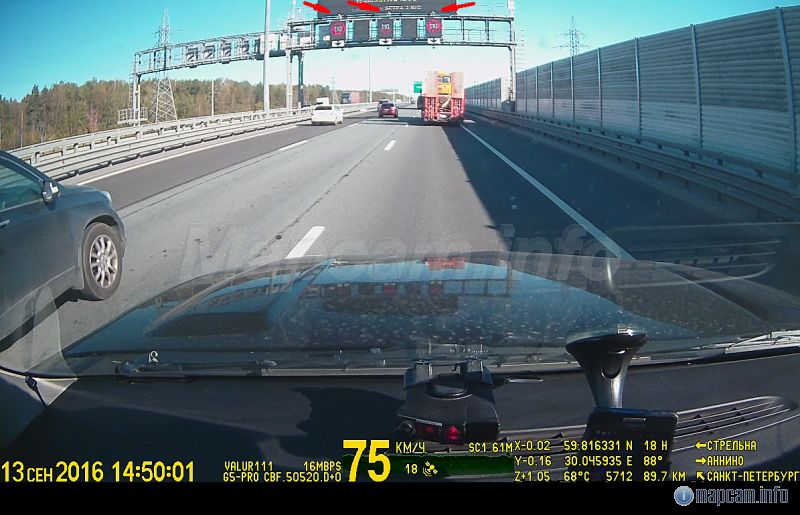 &nbsp; &nbsp; &nbsp; 13.09.2016г. Арена - 3шт.