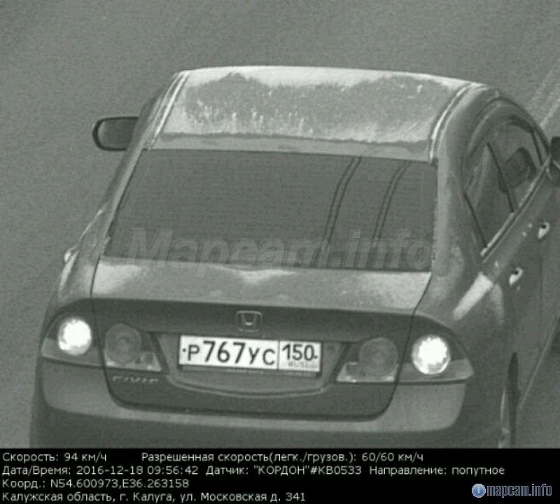 Кордон (в спину), 60 км/ч