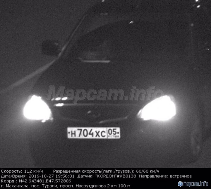 Кордон, 60 км/ч