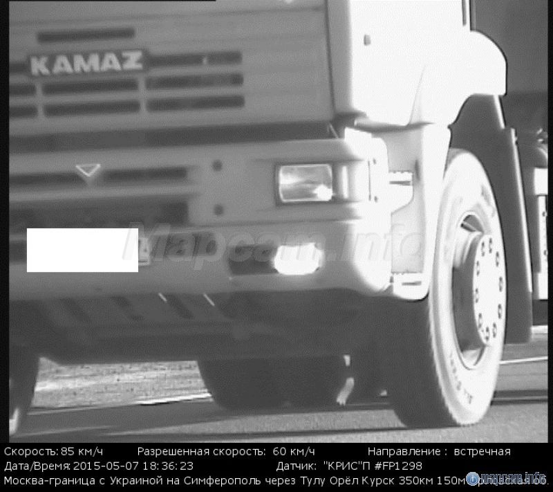 Старенькое