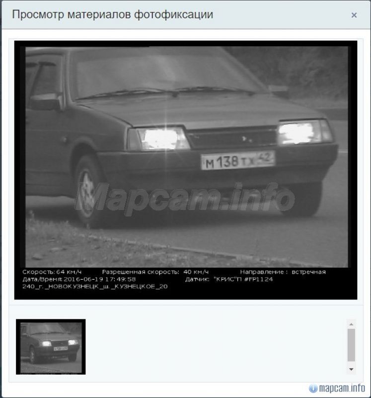 КРИС-П, 40 км/ч