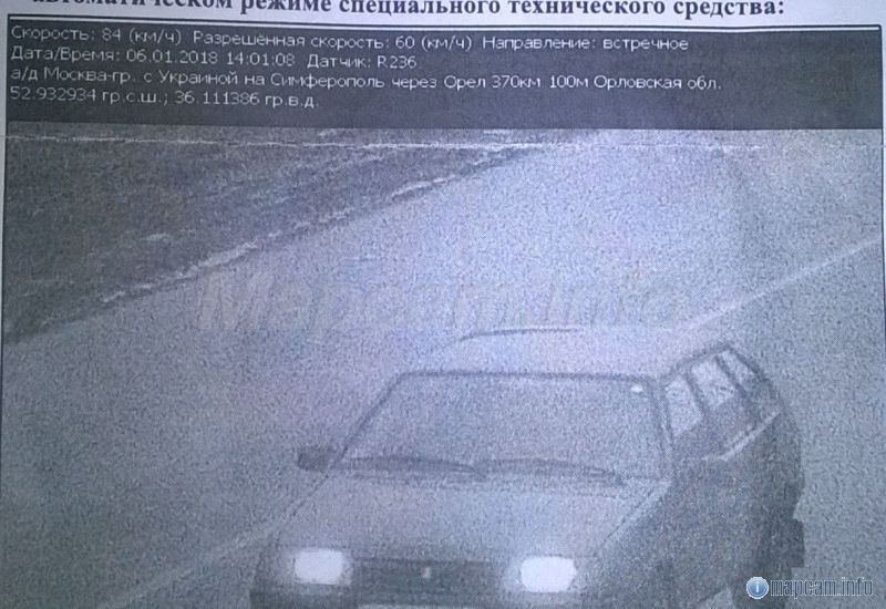 Снова 24-не превышали мы.