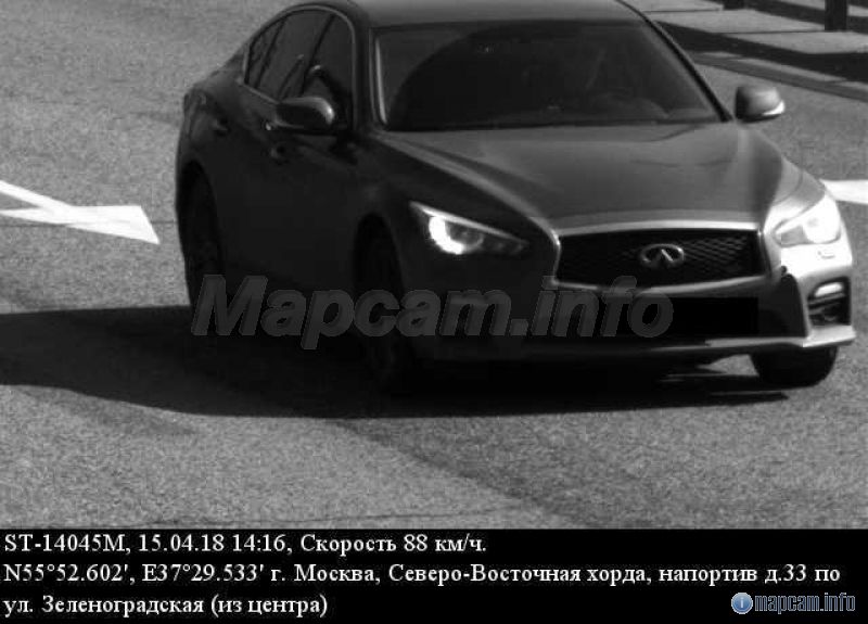 Словил. Жирафа не видел