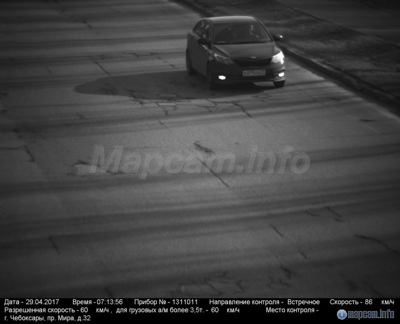 Арена, 60 км/ч