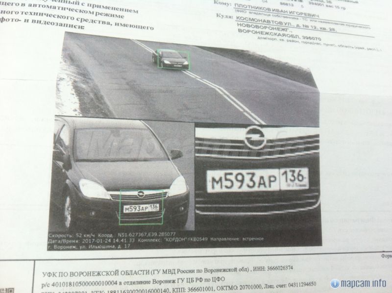 Кордон, выезд на встречную