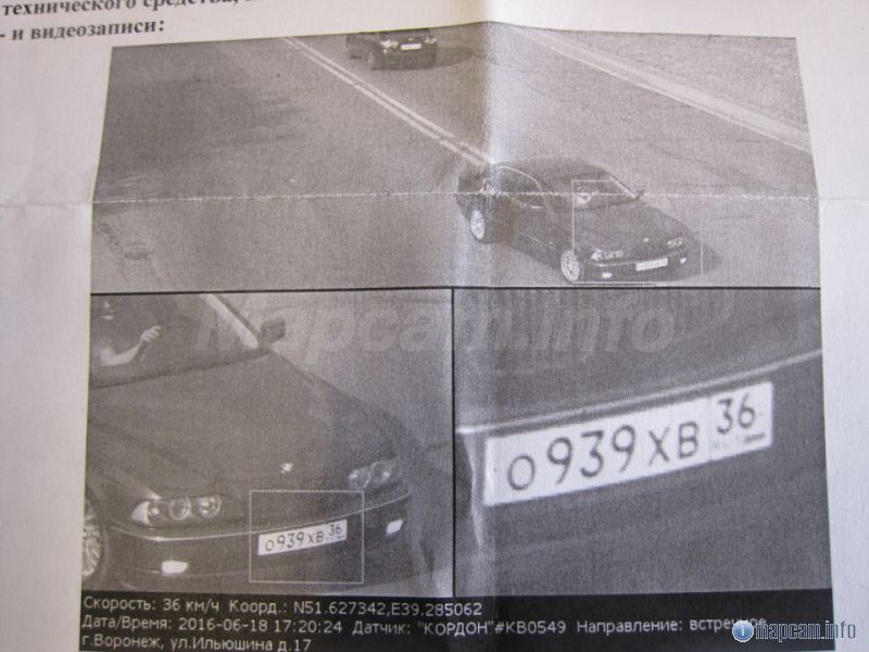 Кордон, разворот через две сплошные