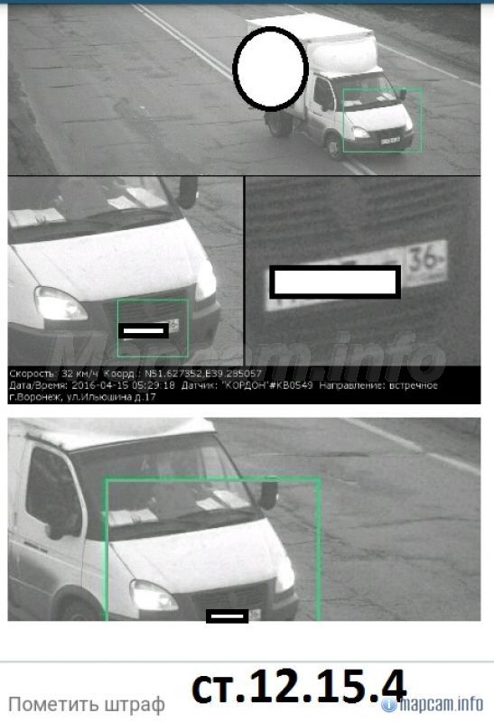 5000 р. Скидка присутствует.